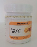 Hamdard safoof barq | gastric pain | gastric disorders